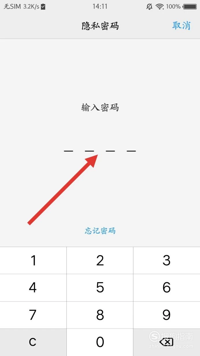 小心你后面_小心后面英文怎么说_小心后面英文