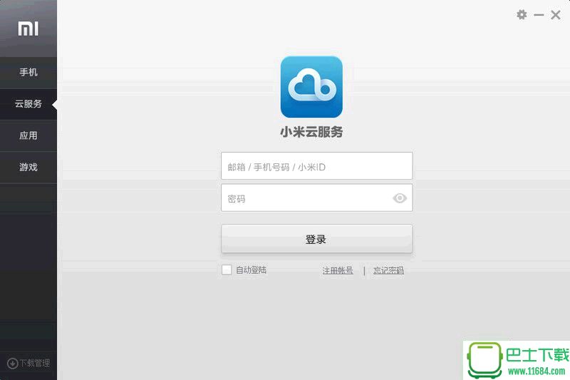 小米系统最新版本_小米最新版本系统在哪里找_小米最新版本系统好不好