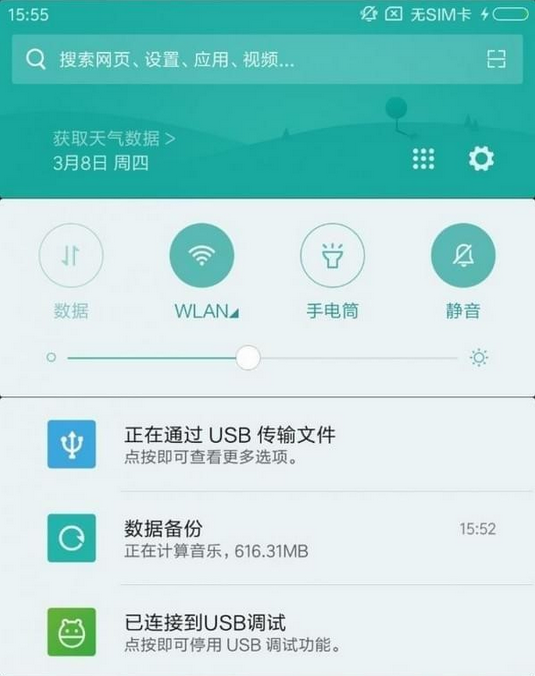 小米系统最新版本_小米最新版本系统好不好_小米最新版本系统在哪里找
