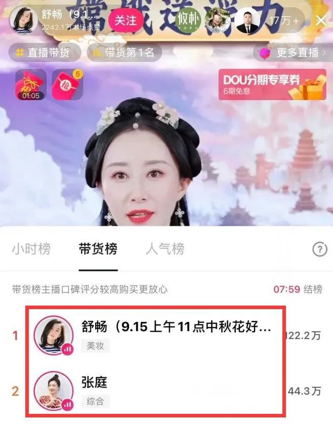 娱乐圈的魅力，尽在月光直播