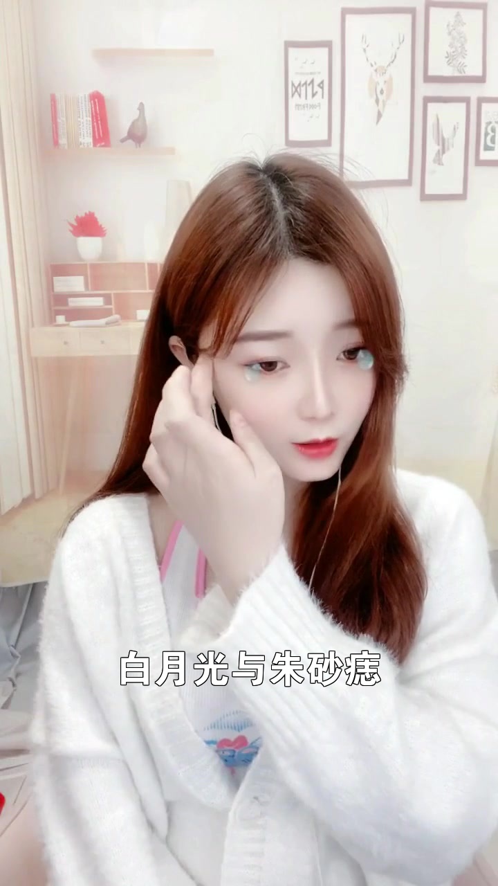 月光直播下载_你是月光我的月光_月光直播