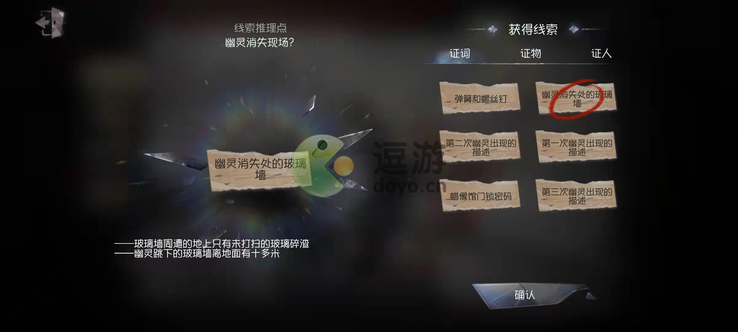 第五人格被删除的角色_角色即人格_人格怎么消失