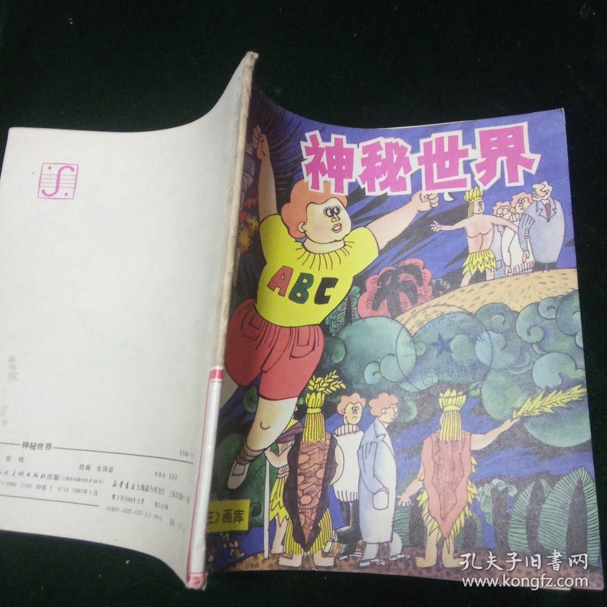 轩辕剑外传穹之扉攻略秘籍_轩辕剑外传穹之扉轩辕剑怎么拿_轩辕剑6外传穹之扉
