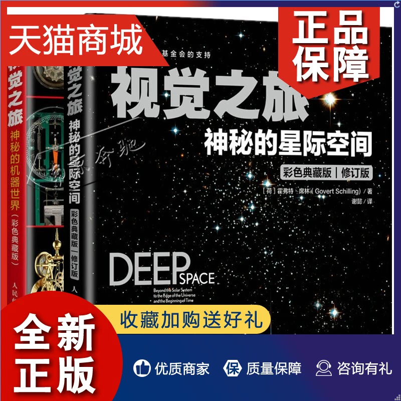 轩辕剑外传穹之扉轩辕剑怎么拿_轩辕剑外传穹之扉攻略秘籍_轩辕剑6外传穹之扉