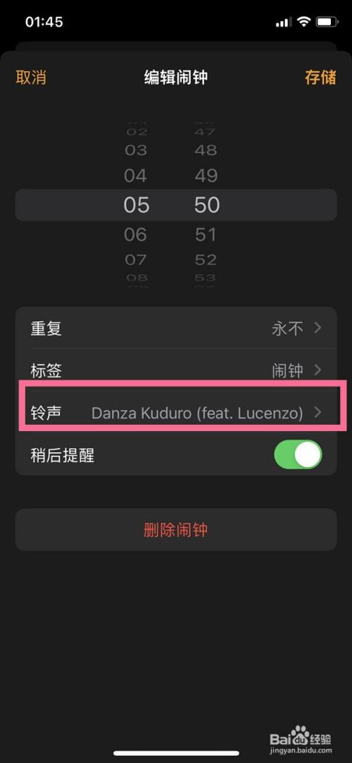 定时播放停止苹果音乐怎么设置_ios定时停止播放音乐_苹果音乐怎么定时停止播放