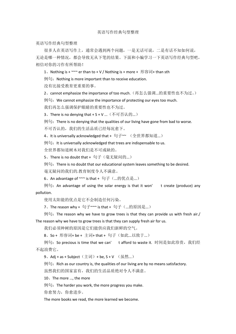 辅助准星软件推荐_辅助准星瞄准器_辅助准星