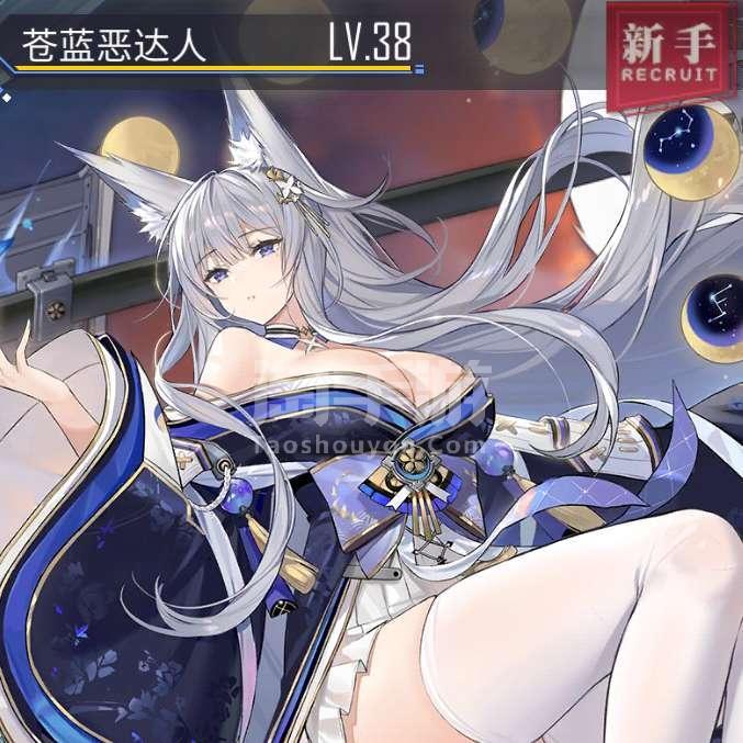 碧蓝航线微速前行_碧蓝航线微速前行2_碧蓝航线前进