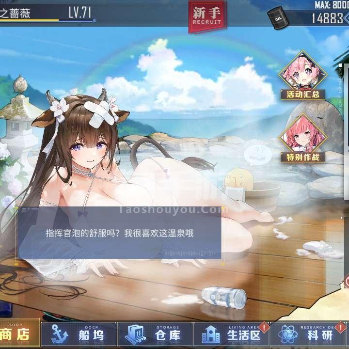 碧蓝航线微速前行_碧蓝航线微速前行2_碧蓝航线前进