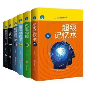 记忆球是什么_记忆球_记忆球有什么用