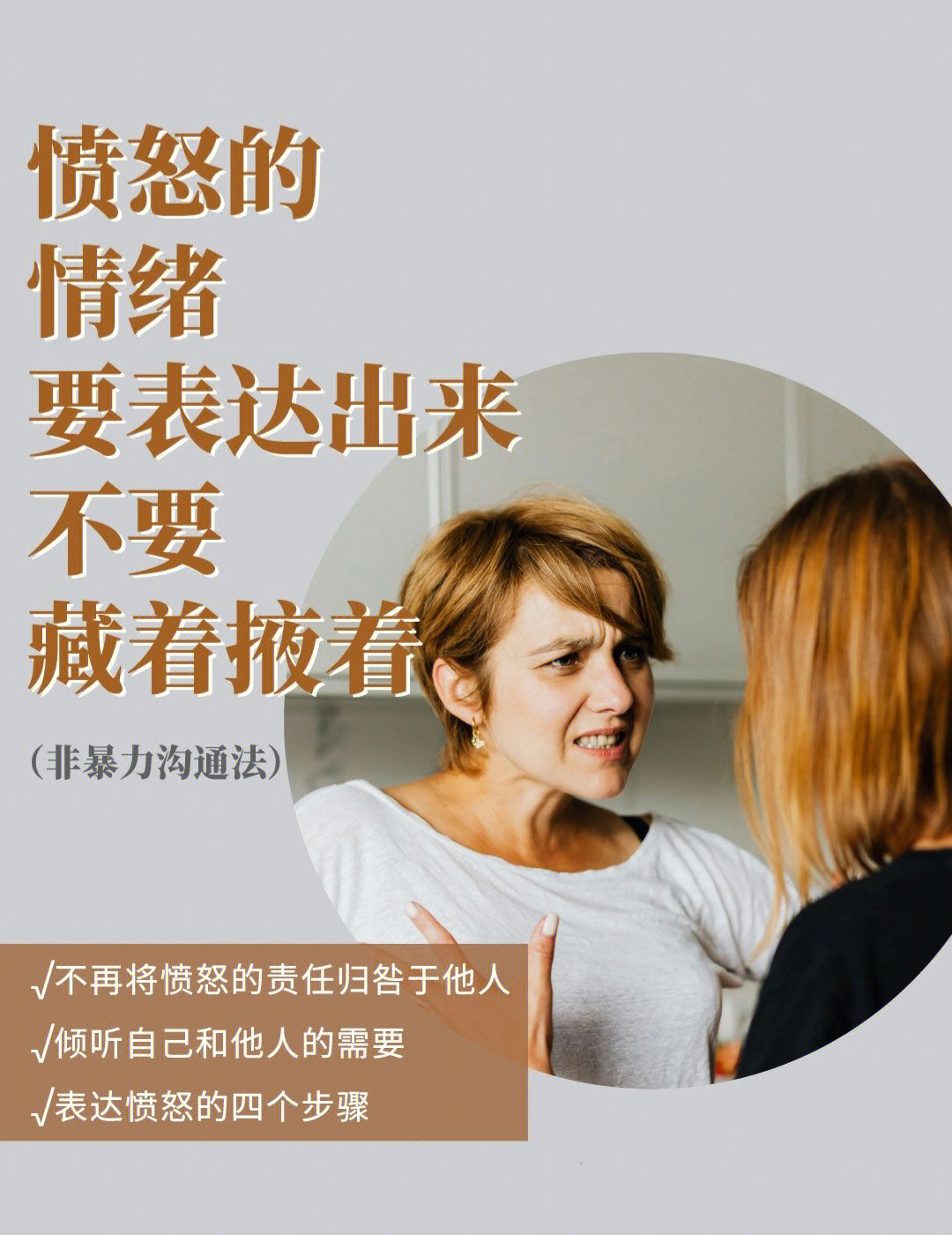 无能狂怒能天使_无能狂怒对应的成语_无能狂怒