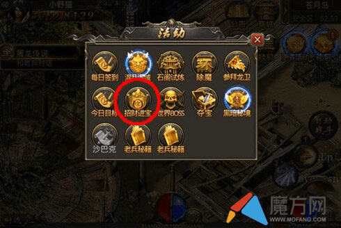 金币传奇发布网_金币传奇_金币传奇手游