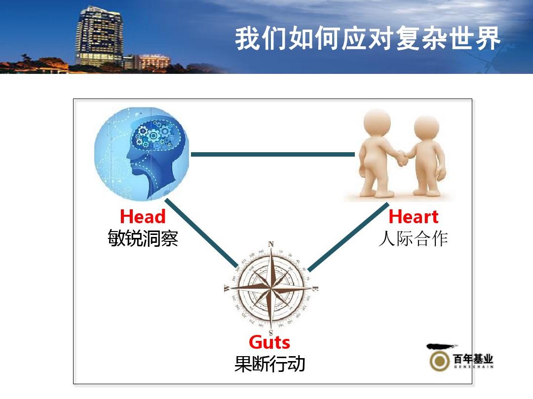 明智屋_明智左马介信长_明智左马介