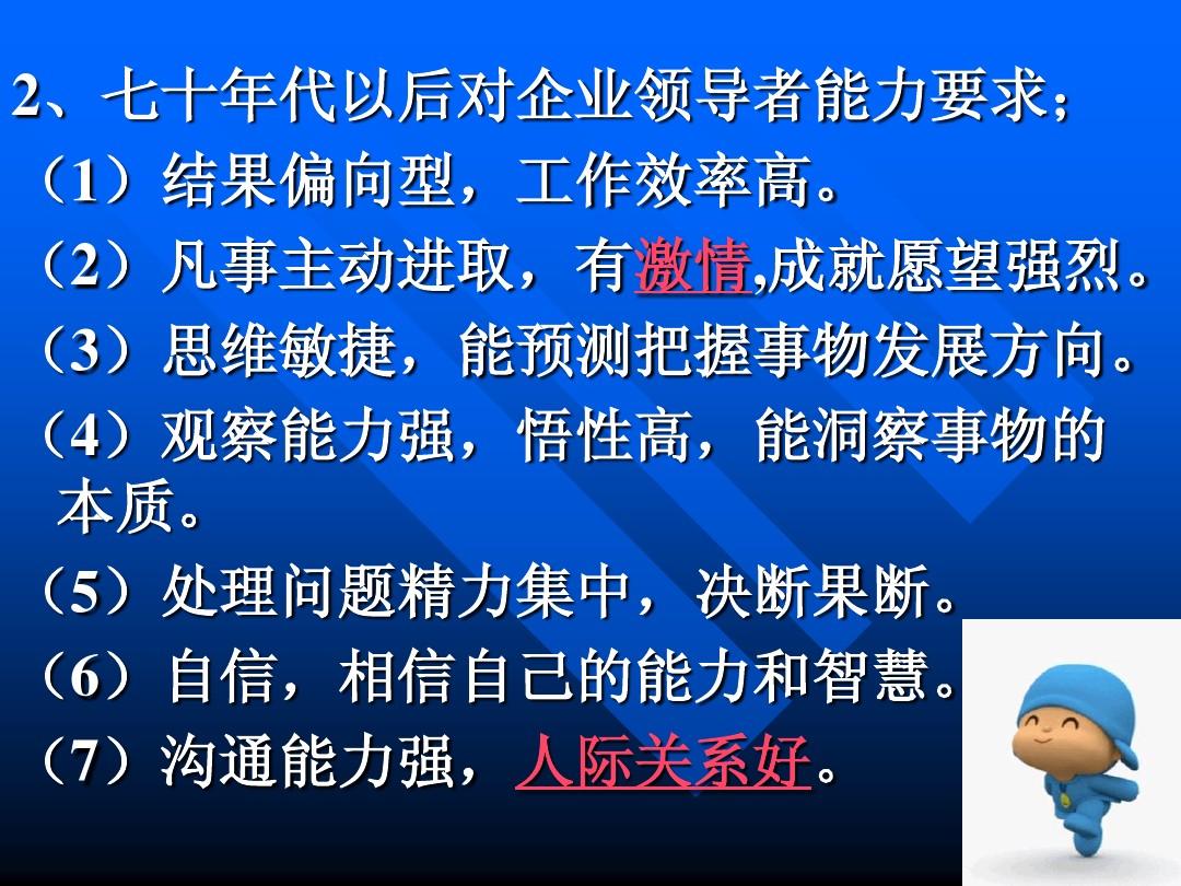 明智左马介信长_明智左马介_明智屋