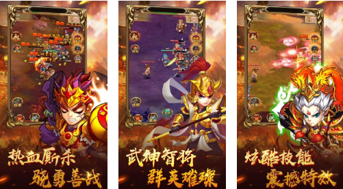 三国乱世，征战铁杆！限量版铁杆三国礼包曝光，助你统一天下