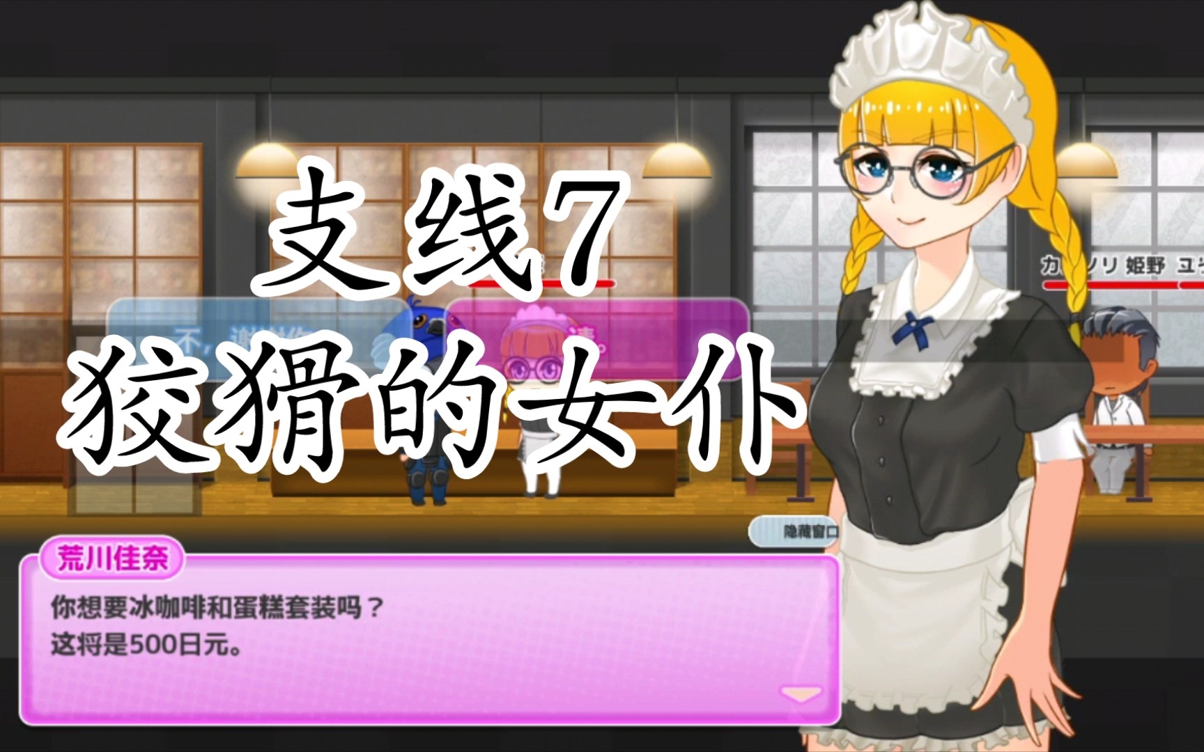 恶魔之吻在线观看完整版动漫_恶魔之吻动画_恶魔的吻电视剧