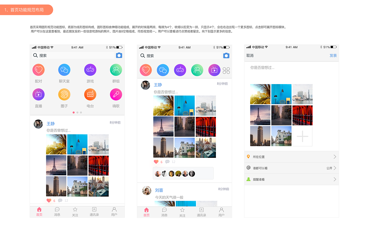 手机必备软件_手机必备软件2021_手机必备软件排行有哪些