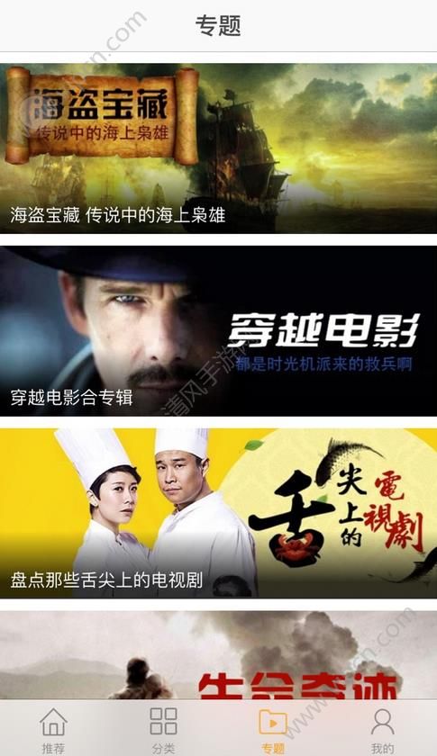 泡泡影视_泡泡影视_泡泡影视