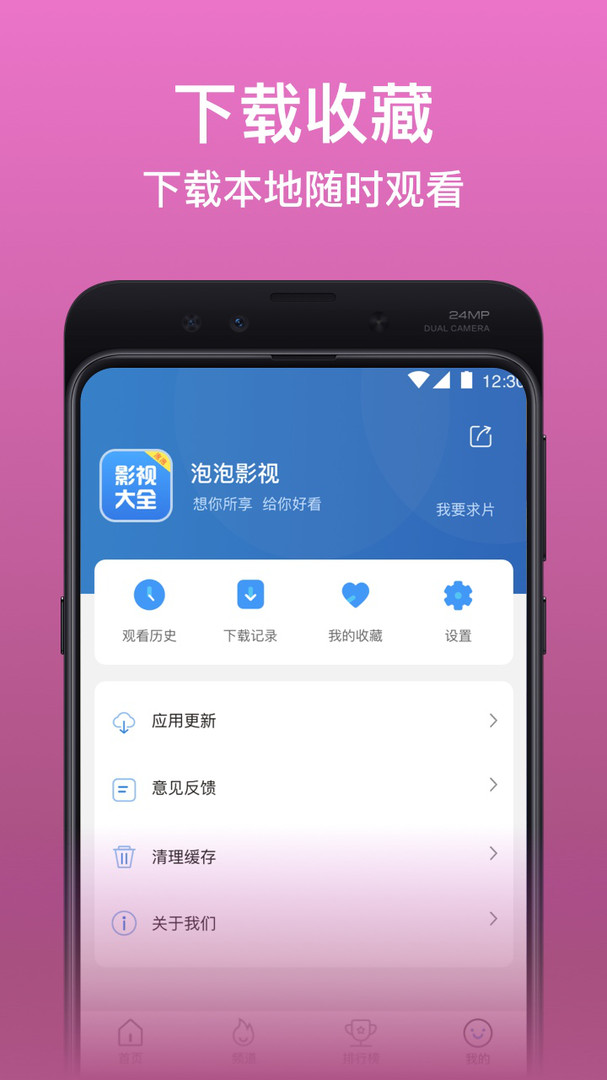 泡泡影视_泡泡影视_泡泡影视