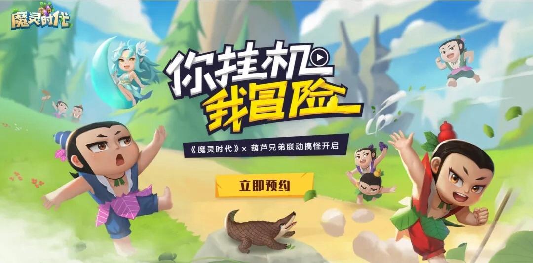 好玩的挂机手游_好玩挂机手游排行榜前十名_好玩的挂机类手游