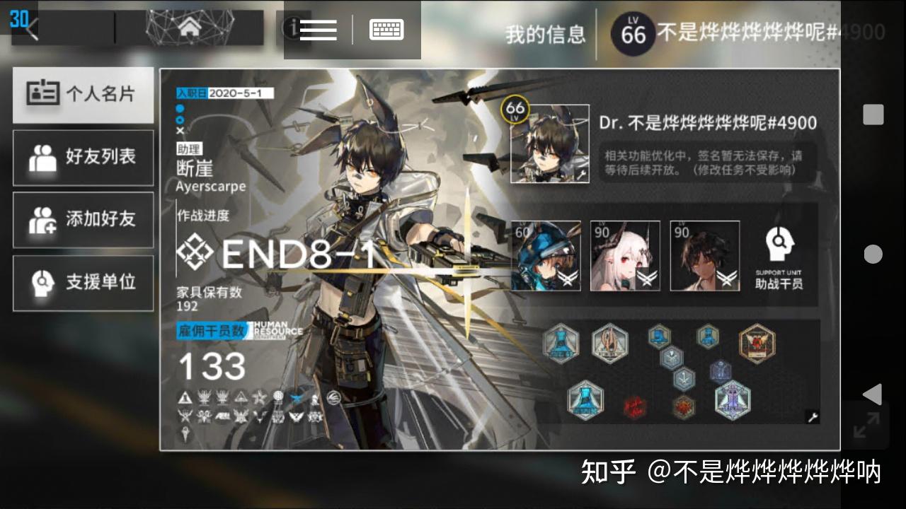 方舟强训_方舟强训代码大全_方舟强训