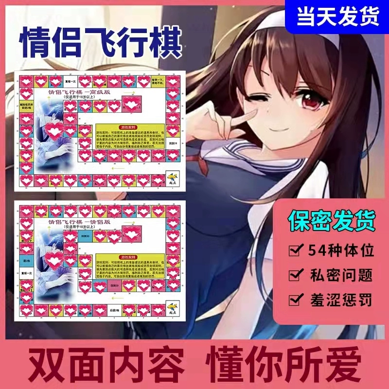成人 小游戏_成人 小游戏_成人 小游戏