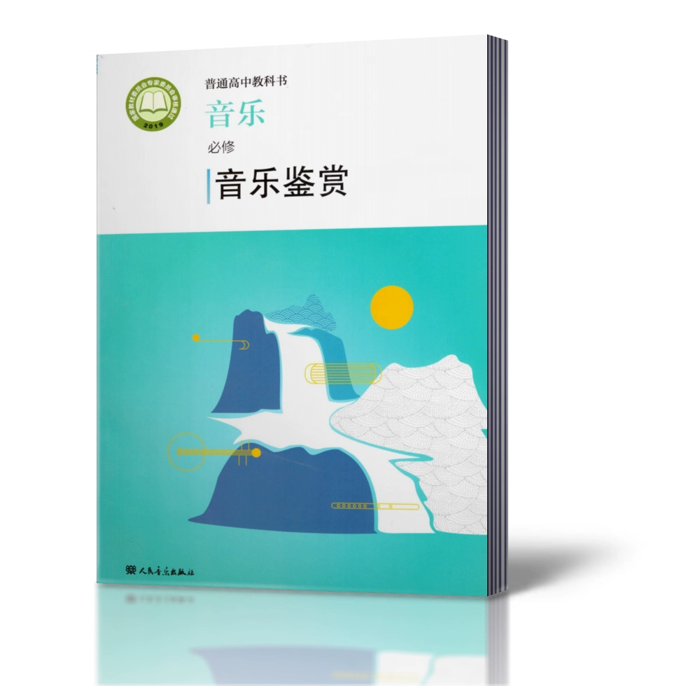 音丝范怎么用_音丝范电视剧_范音丝