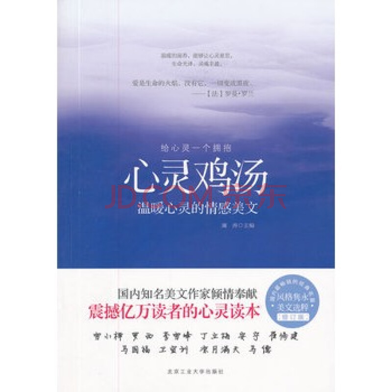 受尽委屈的歌_受委屈歌曲_不让你受委屈苦也愿意是什么歌