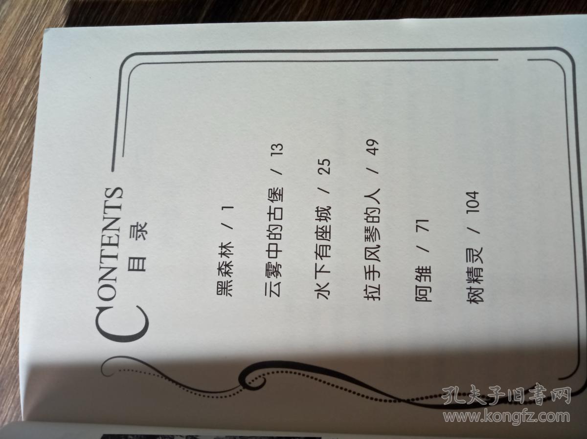 御宅屋自由小说_御宅屋自由小说_御宅屋自由小说