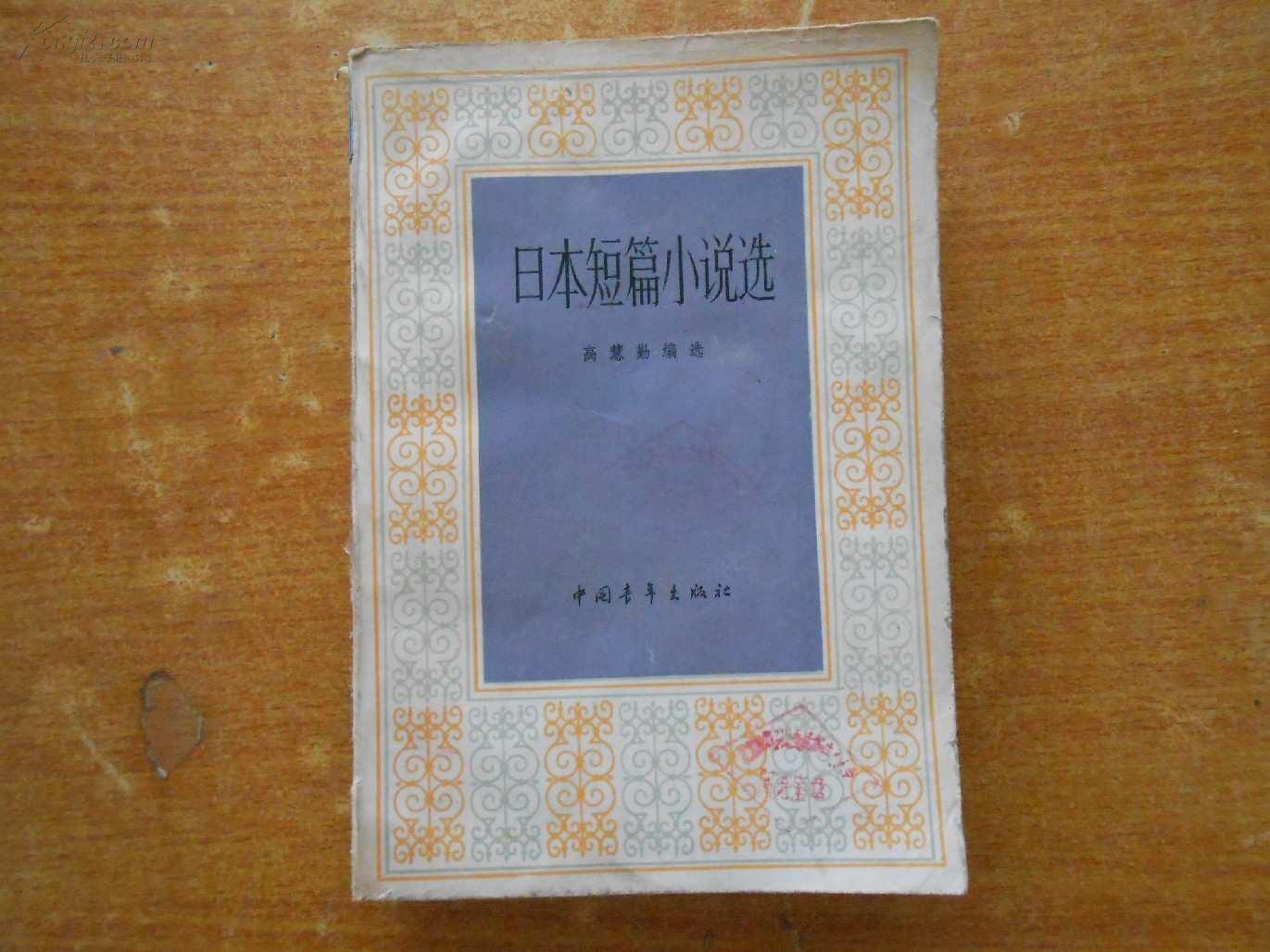 御宅屋自由小说_御宅屋自由小说_御宅屋自由小说