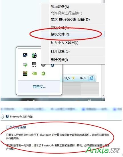 互传怎么使用_三国群英传3的秘籍使用_传真机怎么使用