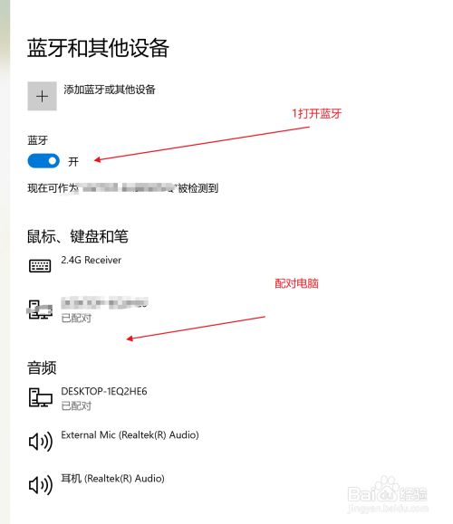 三国群英传3的秘籍使用_互传怎么使用_传真机怎么使用