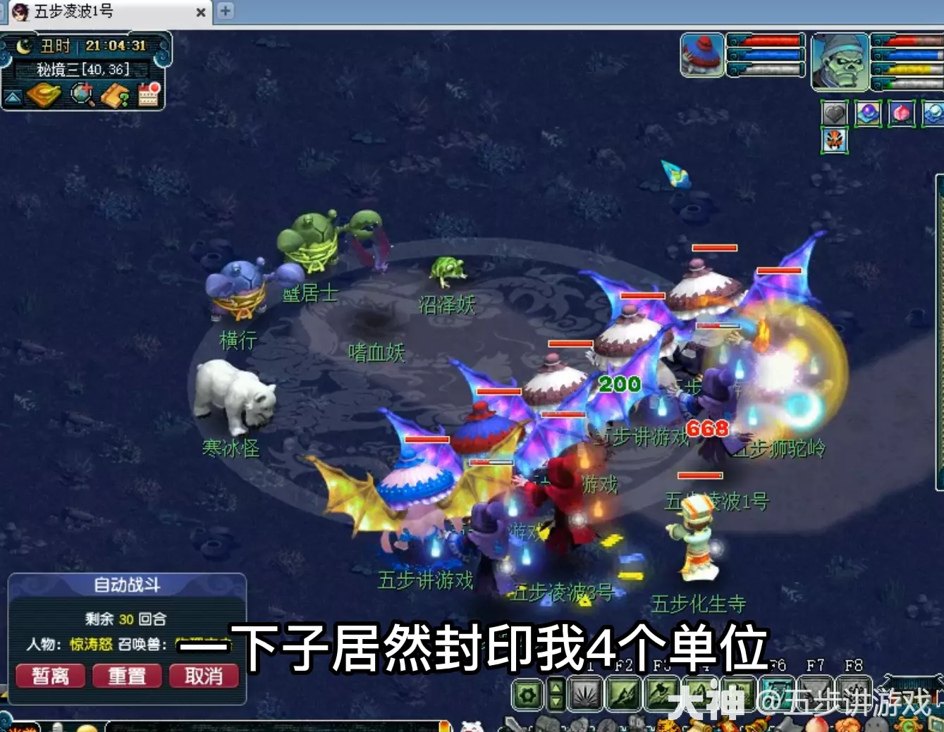 梦幻西游地图路线图_梦幻西游地图大全_梦幻西游地图