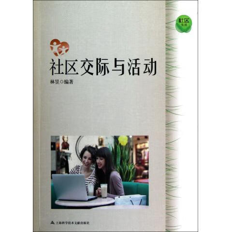 超话社区_莎头超话—新浪微博超话社区_孙颖莎超话—新浪微博超话社区