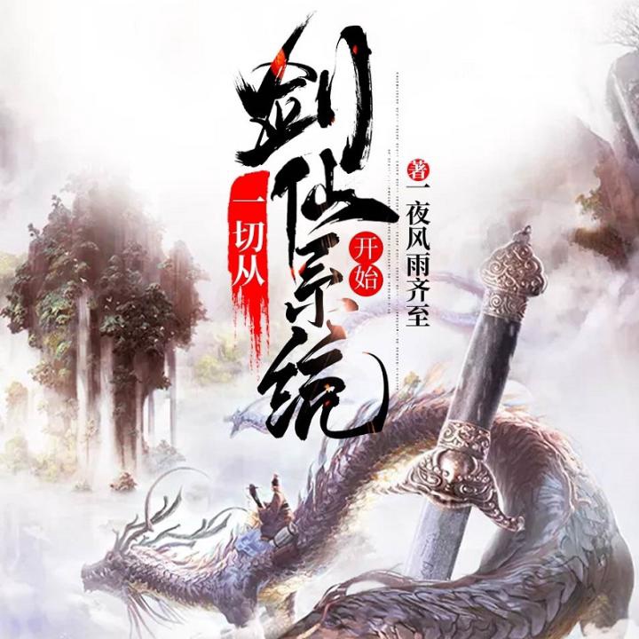 烟雨江湖怎么学化玄11剑_烟雨江湖化玄剑气效果_烟雨江湖化玄十一剑怎么学到