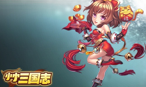 小小三国合战军团_小小三国志_小小三国