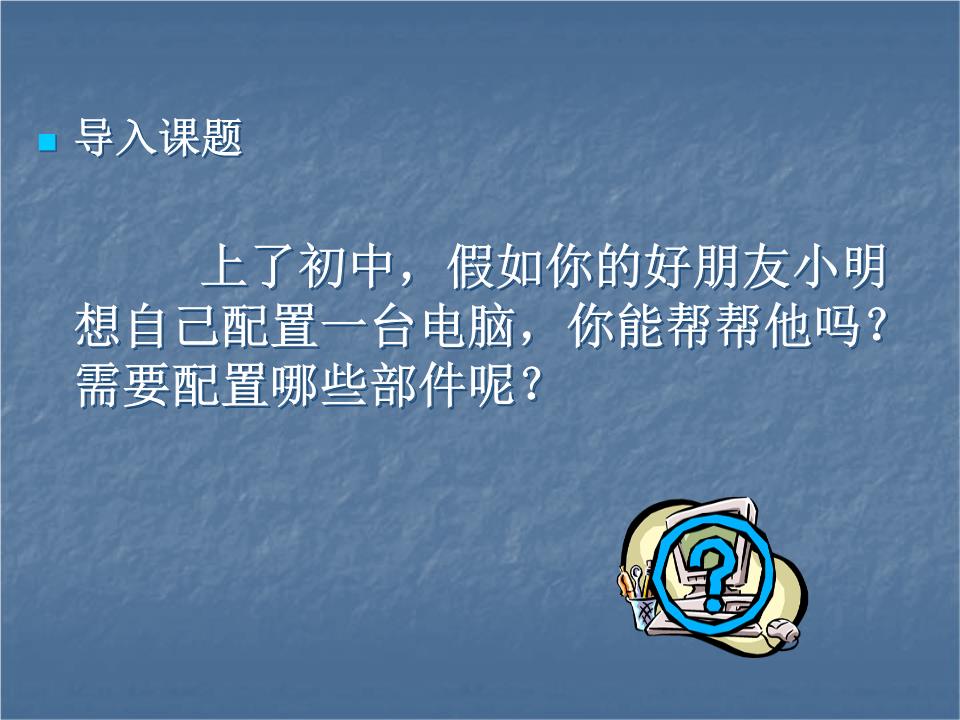 新暖才_暖新房的祝福语_暖新驿站