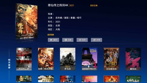 酷爱影视在线观看电视_酷爱官网影视大全下载_酷爱影视官网