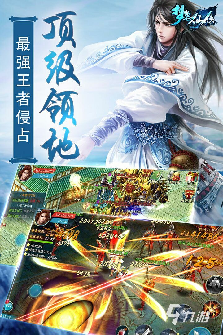 好玩花钱手游仙侠推荐_好玩不花钱的仙侠手游_免费好玩的仙侠手游