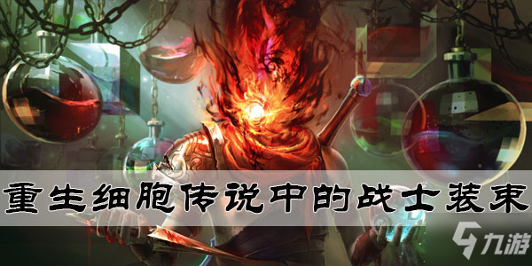 细胞死亡的方式有_细胞死亡和凋亡的区别_死亡细胞dlc