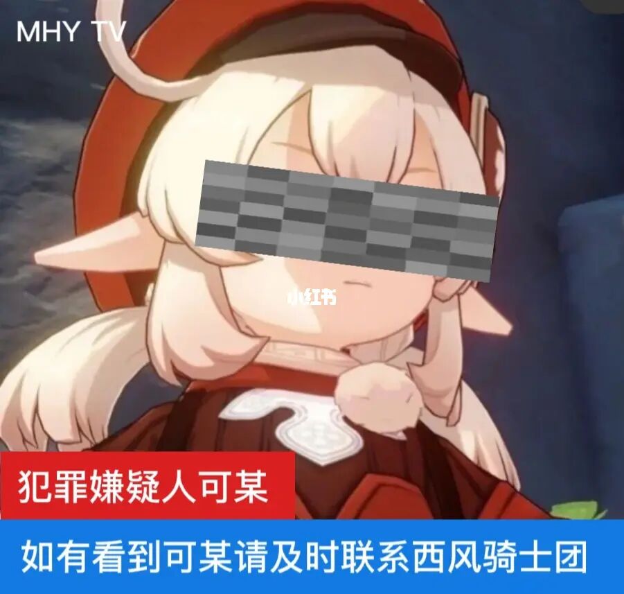 安柏在西风骑士团中正式职务名称是什么_安柏在西风骑士团中正式职务名称是什么_安柏在西风骑士团中正式职务名称是什么
