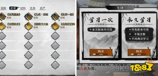 金庸群侠传2攻略_金庸群侠传2攻略_金庸群侠传2攻略