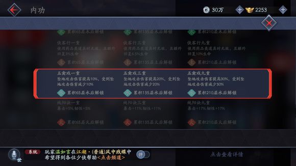 无敌可爱女大学生称号逆水寒_逆水寒称号_逆水寒称号奇遇任务