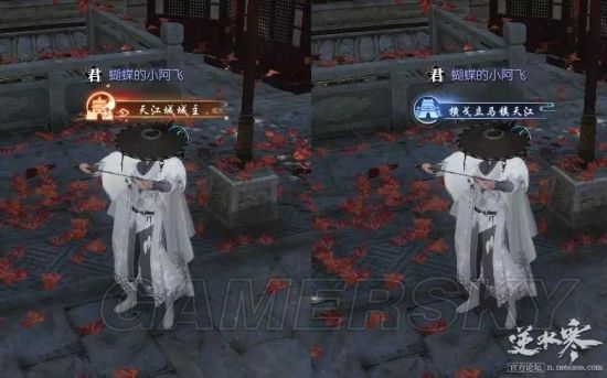 无敌可爱女大学生称号逆水寒_逆水寒称号奇遇任务_逆水寒称号