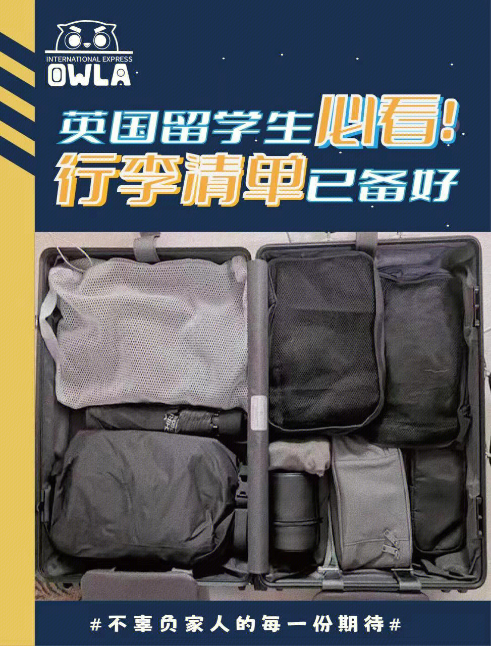 差旅管家软件下载_差旅管家app怎么样_差旅管家