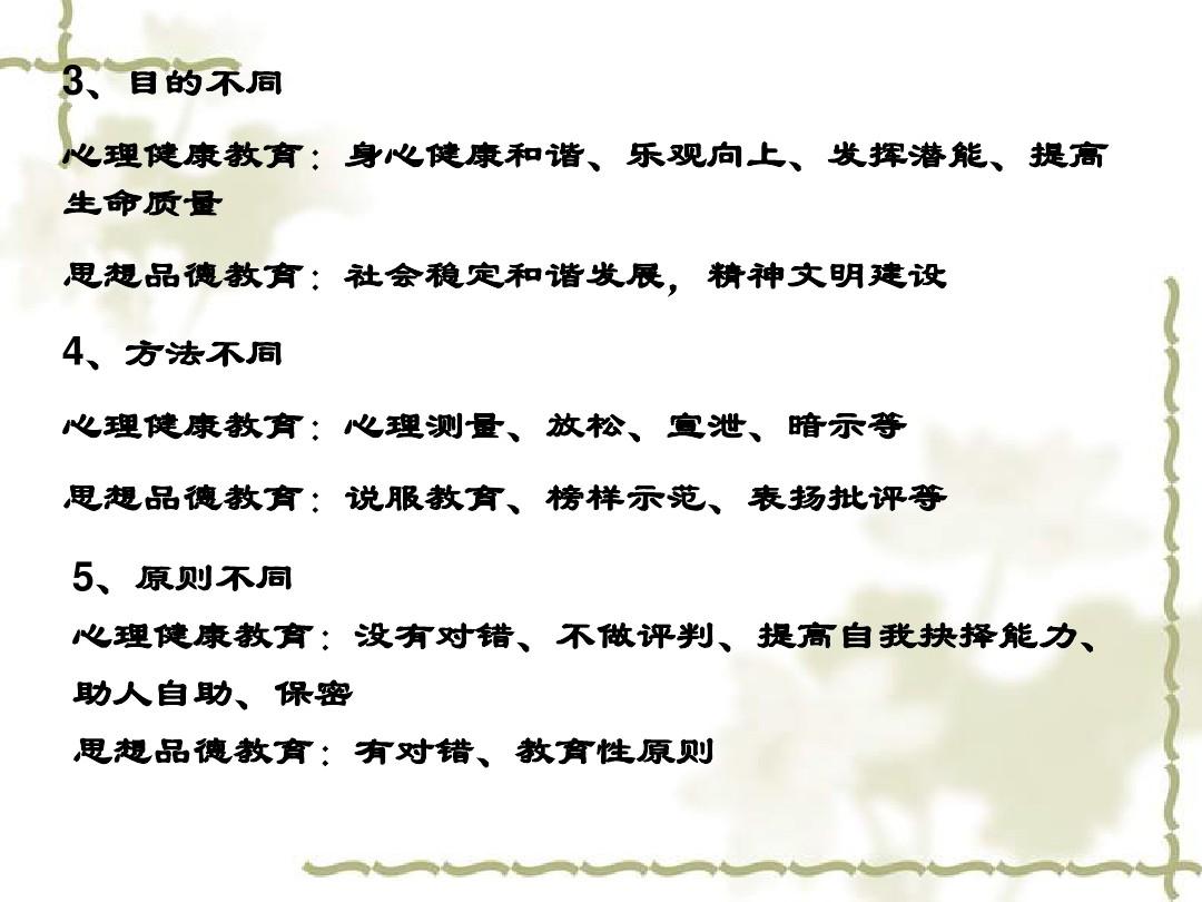 内瑟斯图片_内瑟斯_内瑟斯格温什么意思