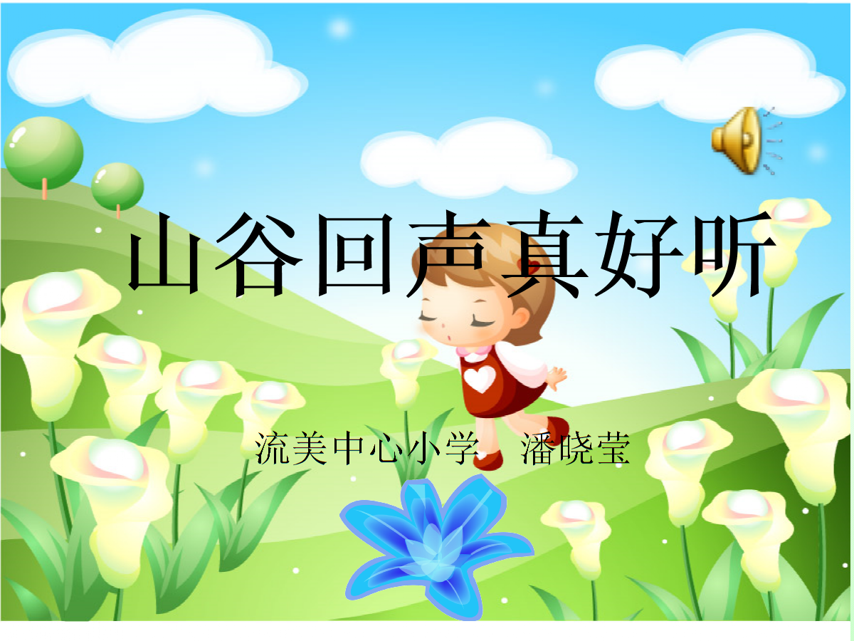 卢登的回声_卢登回声被动技能触发吗_卢登回声阵容
