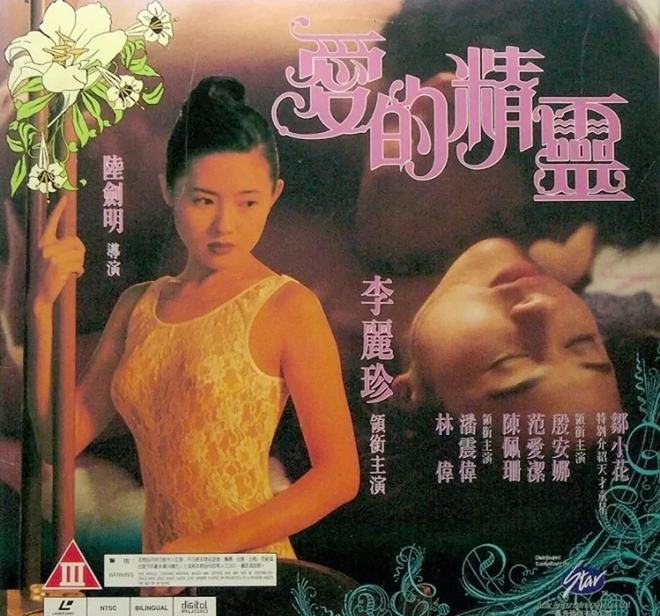 邵氏风月片_电影风月到底是什么意思_香港风月片