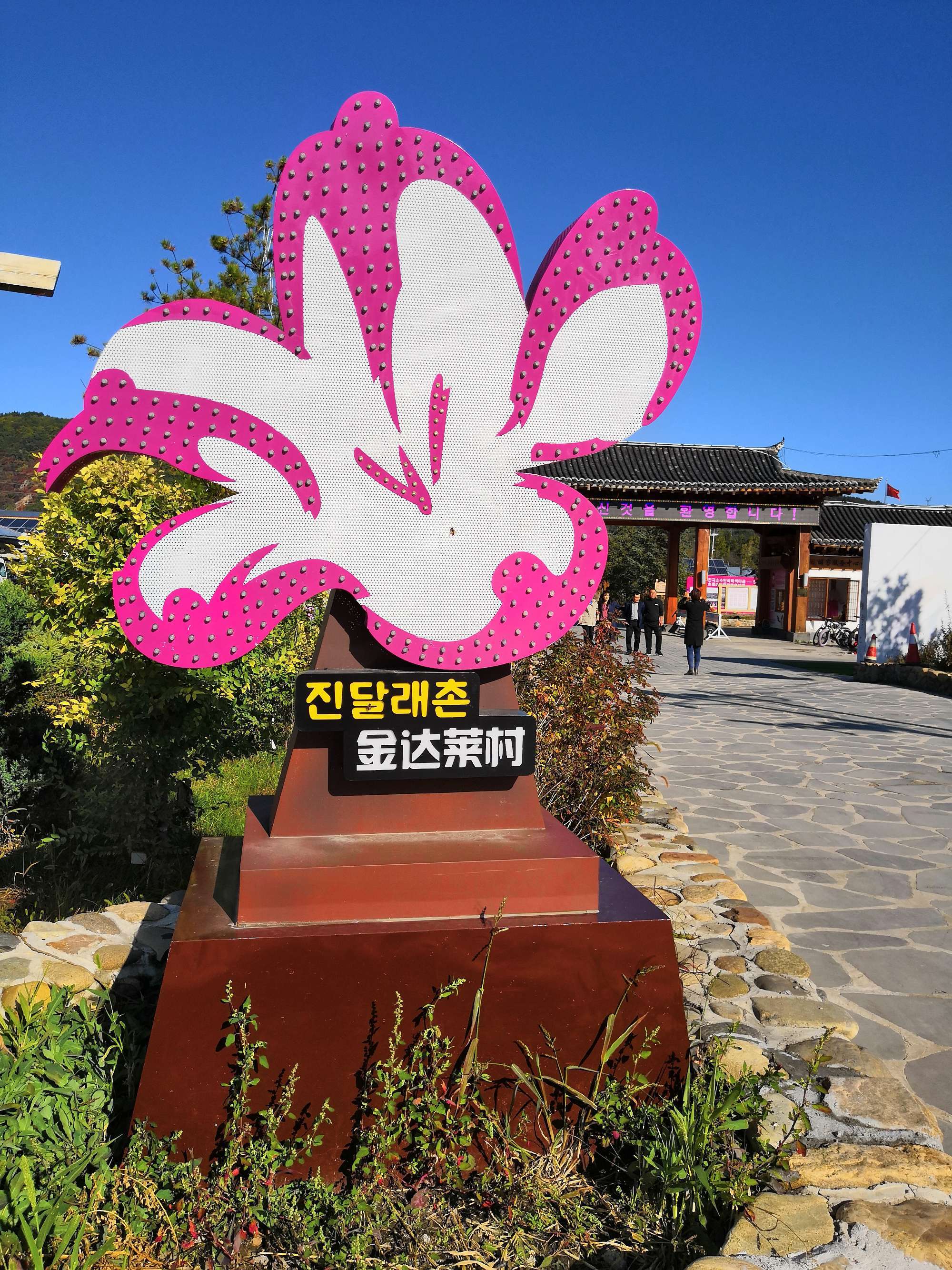 囧游村_囧游村_囧游村