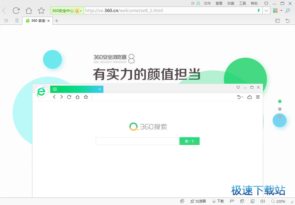 可以登e站的浏览器_能登网站的浏览器_浏览器可以打开网站