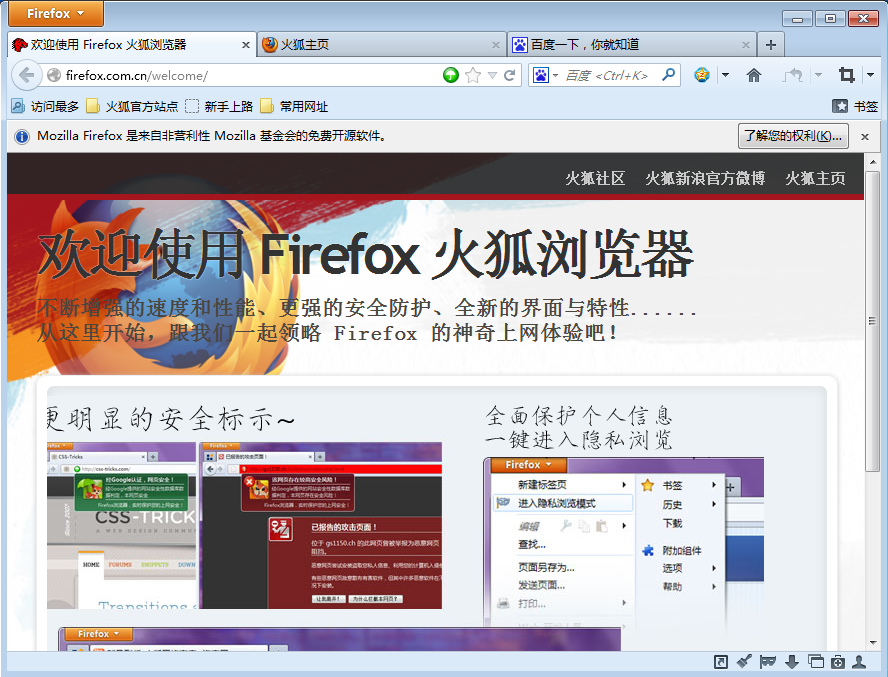 能登网站的浏览器_浏览器可以打开网站_可以登e站的浏览器